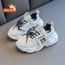 FULIBS 어린이 스포츠 신발 작은 흰색 신발 온라인 연예인 아빠 신발 소년 신발 봄 2022 새로운 1L