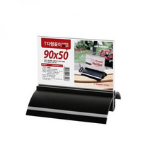 아트사인 T자형꽂이 (타원), 1개