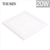 LED엣지 슬림 사각 직부등 20W 2색상 250X250mm 10인치 무타공 THE SSEN, 1, 전구색(노란빛)