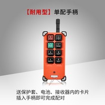 리모컨 찾기 DC12V 48V 12CH 채널 RF 무선 제어 스위치 시스템 수신기 송신기, 내구형 리모컨