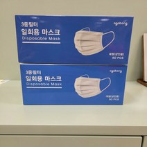 [아가방]성인/아동용 일회용마스크50p 01N086902, 단품, 색상:성인마스크|사이즈:50p