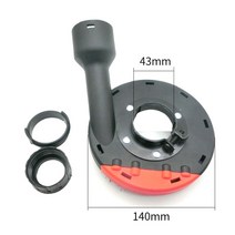 목공 집진기 앵글 그라인더 먼지 커버 도구 110150mm 필름 부착 적용 가능, 2.14mm