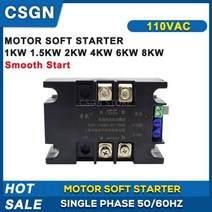 소프트 스타트 단상 110v 모터 소프트 스타터 모듈 110v 2kw 4kw 6kw 8kw 워터 펌프 벨트 컨베이어 송풍기, ssr-200wa-r2(8kw)