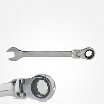 라쳇 렌치 14mm 플렉시블 기어 굴절 깔깔이 스패너 공구, 22mm