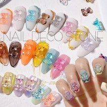 10p 8p 3P 곰돌이 파츠 베어파츠 미러파츠 오로라파츠 22종, DH-8mm-20번/8p