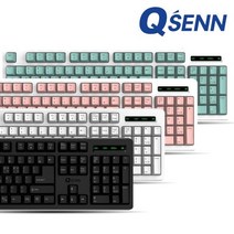 QSENN SEM-DT45 PLUS Wireless 무선키보드, 핑크/키스킨포함