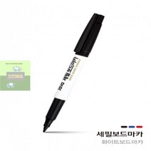 1세트)_(12개__세필보드마카 E271, 파랑