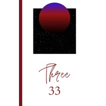 Three 33: Oneness Paperback, Roni Hopkins, English, 9781734903515