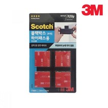 3M 블랙박스 하이패스 부착 투명 테이프 초기점착력우수