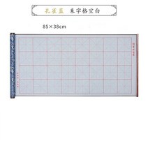 물로쓰는붓글씨 화선지 서예연습지 매직 서예 연습 물그리기 재사용 천 수묵 수필 아트 족자 작은 일반 스크립트 브러시 쓰기 카피북 중국어 고전 심장 경전 란팅 쑤 브러시 카피북, c