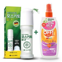신신제약 모스키토밀크50ml+OFF미스트177ml, 1세트