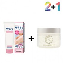 닭살 피부 로션 바디 크림 등드름 각질 20대, 자라논닭살로션 2개_자라논닭살로션 1개, 쿠팡 본상품선택