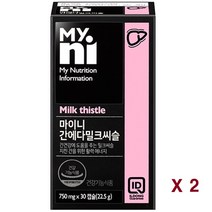 마이니 간건강 밀크씨슬 실리마린 실리빈 엉겅퀴 고함량 헛개열매 오미자 울금 레드비트 캡슐 간에좋은, 2박스, 30캡슐