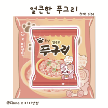 미미상점 1+1 푸구리 다꾸 도무송 귀여운 스티커 딸 손녀 생일 축하 입학 선물 다꾸 취미 다이어리 꾸미기 일기 쓰기