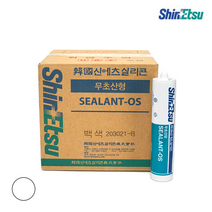 신에츠 무초산 실리콘 OS 백색 1박스 25개 비초산형 실내 인테리어 실란트 화이트