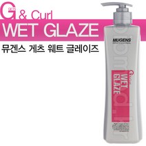 뮤겐스 게츠 웨트 글레이즈 500ml 보습 웨이브전용