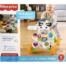 New 피셔프라이스 멜로디 얼룩말 걸음마 보조기
