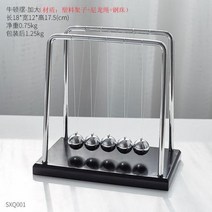 Modern Home Decor Newton39s Pendulum Perpetual Motion office table accessories room decor Physics Tu, A