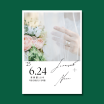 [지음 아트] 심플청첩장 /포토청첩장2/ 깔끔한 스몰웨딩 30매 엽서형 자체제작, 90장