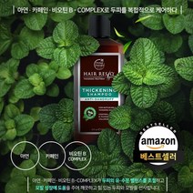 페탈프레쉬 두피케어 탈모샴푸 비듬샴푸 약산성샴푸 스칼프샴푸 머리숱많아지는법 355ml, 비듬완화방지샴푸