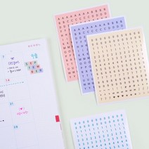 다정한스티커 숫자알파벳 214_6mm네모_오렌지알파벳, 옵션선택