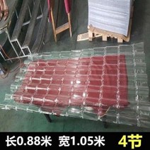 용마루 조립식주택 컨테이너하우스 투명 PVC 건축자재 인테리어자재 지붕 지붕수리 농막, 투명 4 섹션, 1개