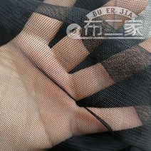 블랙 부드러운 모기장원단 대량수입 발주 와이드 매시, 짙은자주색-너비3.1미터구매수량은미터길이
