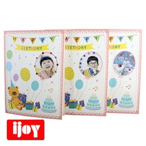 이지피아 생일카드 만들기 입체카드 뚝딱공작소 5개