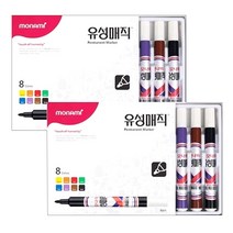 모나미 유성매직 세트, 8색, 2세트