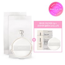 [바닐라코] 커버리셔스 얼티밋 화이트 쿠션 리필 듀오, 라이트+미디엄