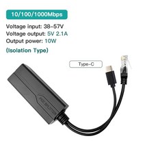 랜테스터기 인터넷 테스트 검사 랜선 HDMI 체크 화웨이 하이크비전 POE 카메라 인젝터 전원 공급 장치 표준 스플리터 마이크로 USB 타입 C 100M 1000M 48V5V 12, 6.1pcs - TypeC 1000M