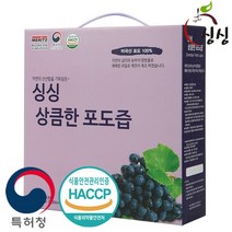 100%착즙 건강 싱싱 진한 블루베리즙 70ml x 30포 1박스