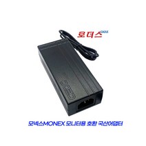 모넥스MONEX 모니터SOY-1200400호환 12V 4A 5A어댑터, 1개
