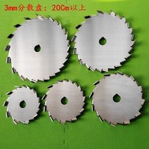 교반기 임펠러 임펠라 교반기날 날개 교반봉 스테인레스 dia20cm 40cm 톱니 형, 300ml