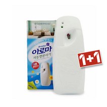 NaOBee [1+1] 산도깨비 광센서 아로마 자동향 분사기, 광센서 아로마 자동향분사기 - 2개