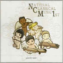 1CD_NCM국악찬양연주