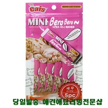 고단백질 고양이가좋아하는간식 고양이필수품 펫용품, 3개