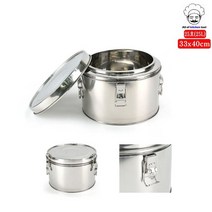 스텐이중국통 스텐보온국통 보관용기 25L