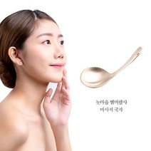 놋마을 괄사 마사지 마사지기 얼굴 경락 승모근, 괄사마사지기(햄머국자)