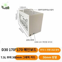 손잡이 스테인리스강 케이스, 설치 영상이나 아크릴 사이드보드가 필요하시면 고객센터로, 공식 표준배치