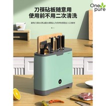 칼도마살균기 소독기 가정용 멸균 건조기 자외선, 그린-자외선 소독-