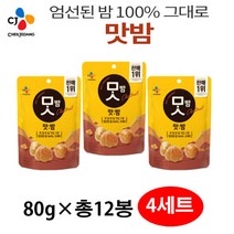 유니크앤몰 달콤하고 쫀득한 건강간식 CJ 맛밤 80g*3개 밤100프로 저온숙성 간식 식사대용, 4세트