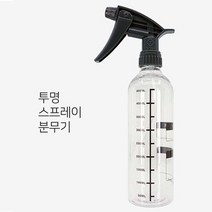 분무기 썬팅 스프레이 물 뿌리개 미스트 분사기 투명, 1, 본상품선택