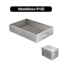 (대게찜기) 생선 스팀찜기 스텐무식깡 400x600(무료배송) 낱개, 물솥
