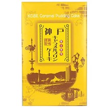 일본명품 고베푸딩 프란쯔 일본직구 고베 캐러멜 케이크 28개입 일본과자 푸딩 126