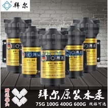 1PC 600 gpd 다이어프램 펌프 24v 고압 진공 워터 필터 부품 역삼투 시스템 RO 부스터