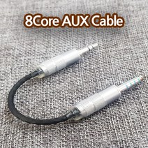 MINI AUX 은도금 8심 케이블 주문제작 국내생산, 플러그3.5mm-2.5mm, MINI AUX10cm