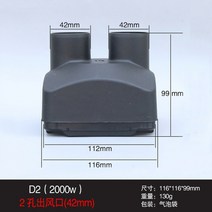 무시동히터부속 차량용히터 차박히터 air outlet vent cover for air, 2kw-2hole-42mm