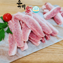 [육미가] 등심덧살(가브리살) 1kg 3kg 10kg (구이용) HACCP 인증, 1팩