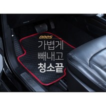 홀스 자동차 카매트 풀세트 블랙, 볼트 EV 전기차